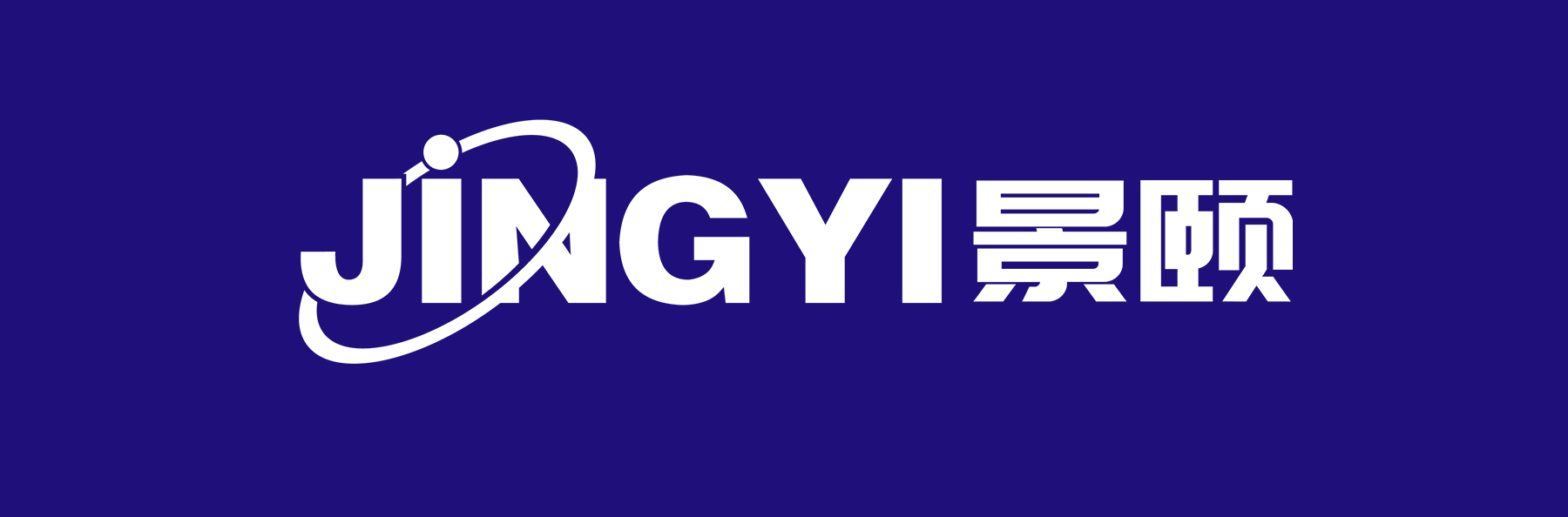 光电探测与分析