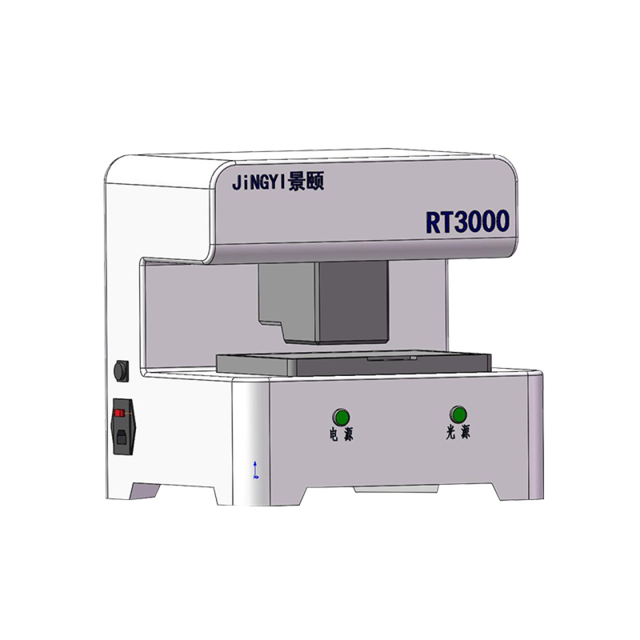D8积分球式反射仪RT3000